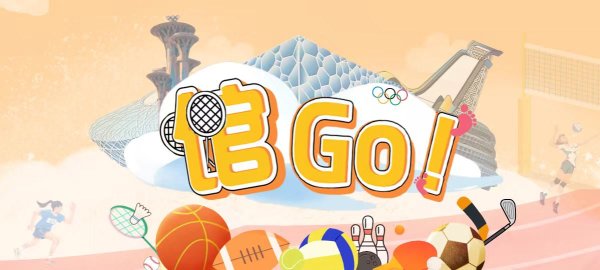 红腾网配资 馆Go丨“五一”假期，情愿困在“网”中央
