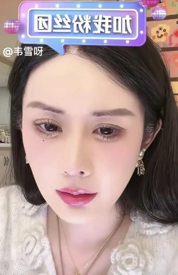 东润金融 韦雪回应9亿分手费：自恃能赚，斥传闻“太扯”